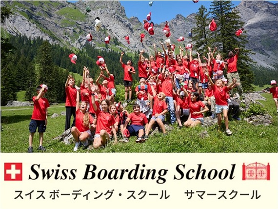 ANAスイス