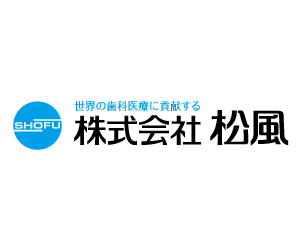 松風